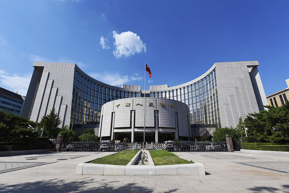 1693534836196565.jpg 2018-8-24-人民银行-1.jpg